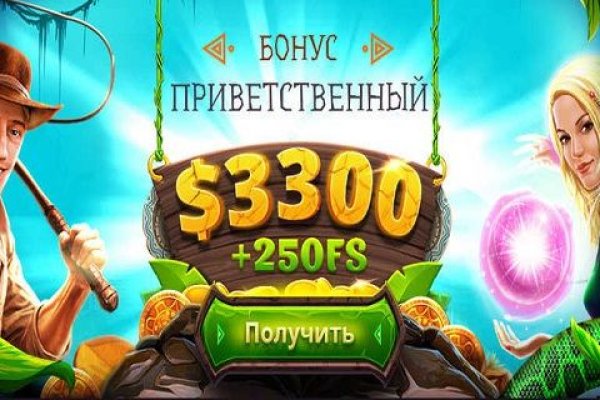 Mega торговая площадка