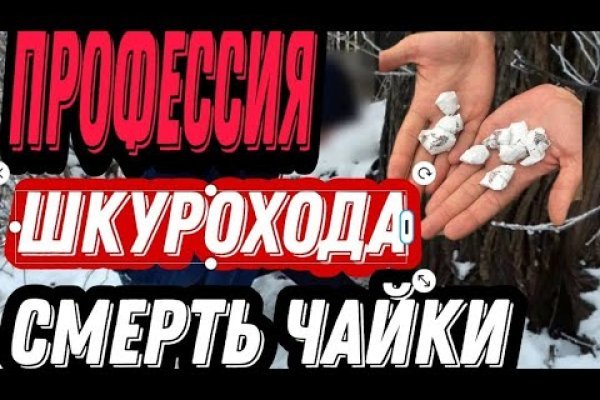 Блэкспрут работает