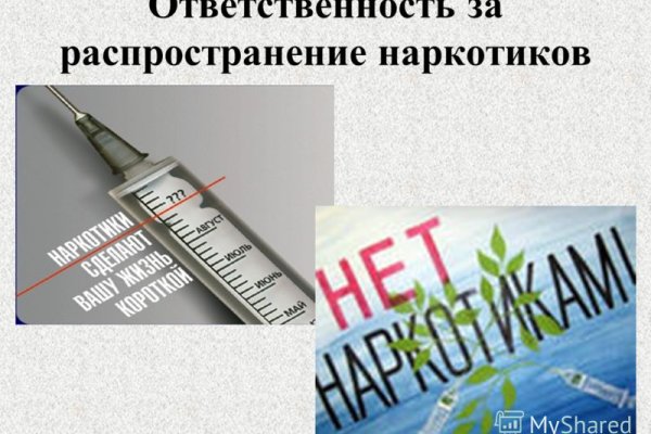 Кракен пополнение