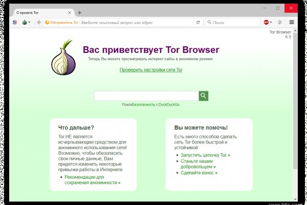 Megaruzxpnew4af onion com мега сайт