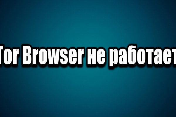 Как приобрести биткоины на сайте блэкспрут