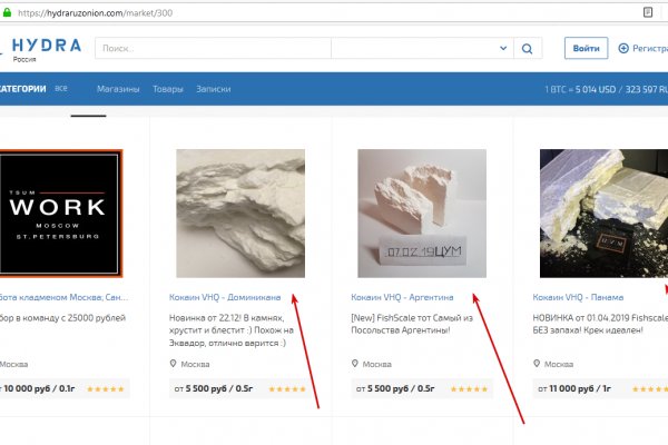 Омг торговая площадка найти тор ссылку