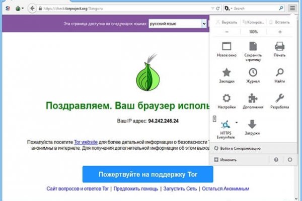 Tor сайт мега mega ssylka onion com