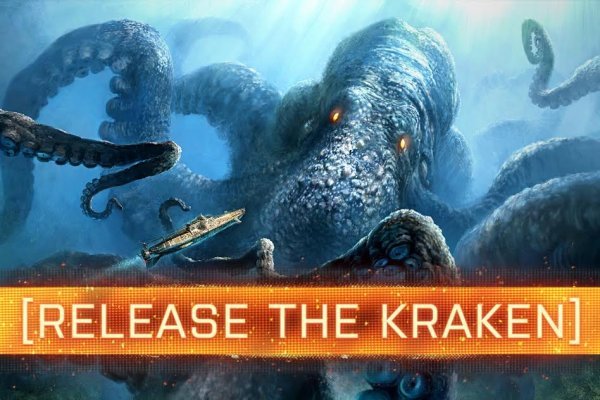 Kraken ссылка на сайт