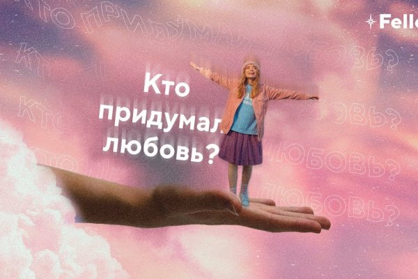 Кто основал блэкспрут