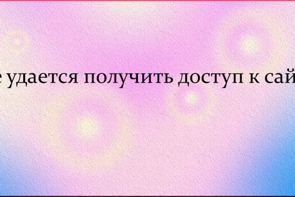 Ожидаем перевода от обменника мега сколько ждать