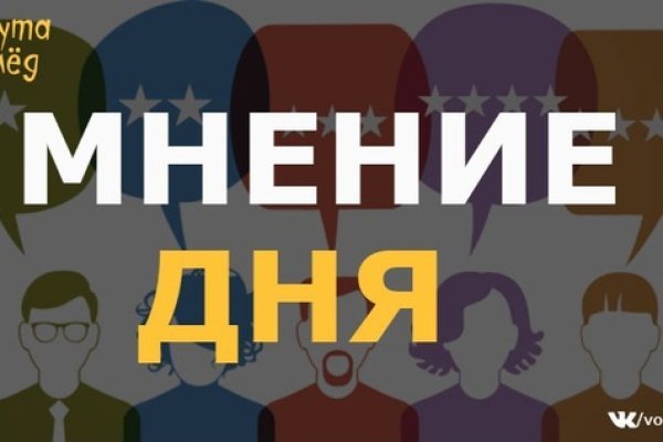 Почему не работает сайт мега в тор