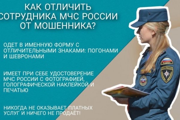 Как настроить тор для блэкспрут