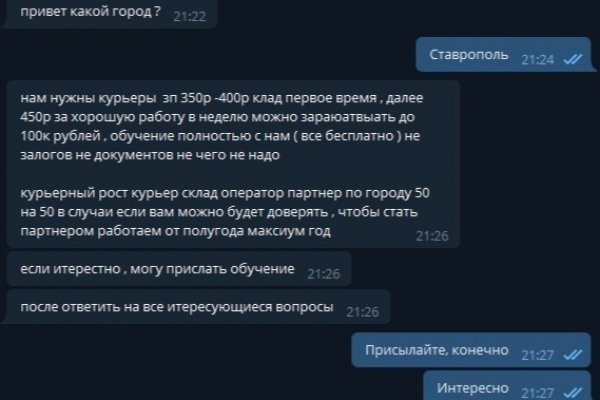 Сайт блэкспрут википедия