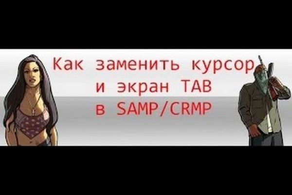 Настоящий сайт кракен