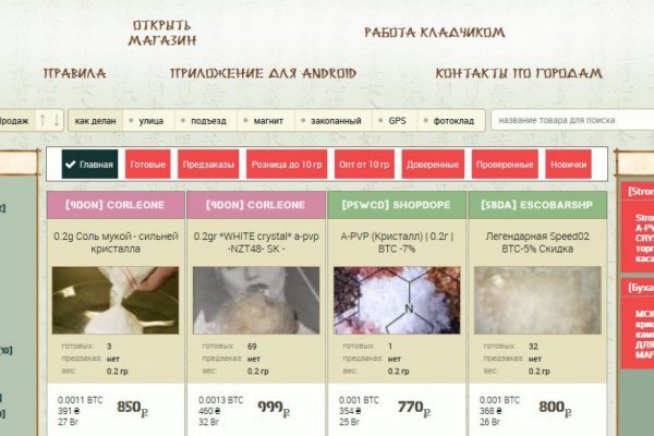 BlackSprut каталог BlackSprut ssylka onion com