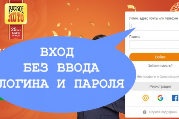 Как поменять рубли на биткоины на блэкспрут