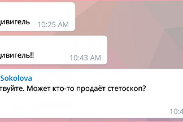 Как сделать покупку на блэкспрут