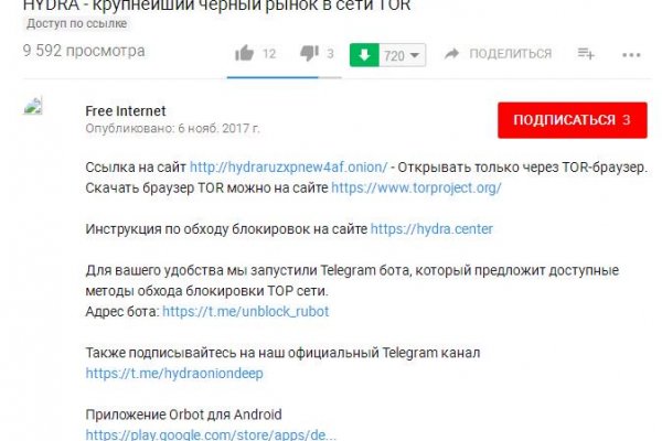 Официальный сайт кракена онион