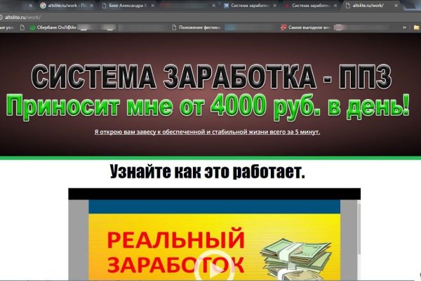 Обход блокировки mega