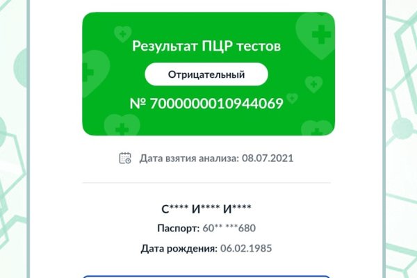 Сайт продажи нарко веществ блэкспрут