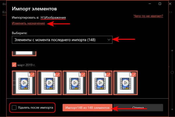 Ссылка на kraken в тор браузер