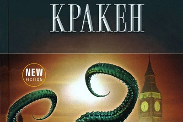 Кракен сайт зеркало kraken6.at kraken7.at kraken8.at