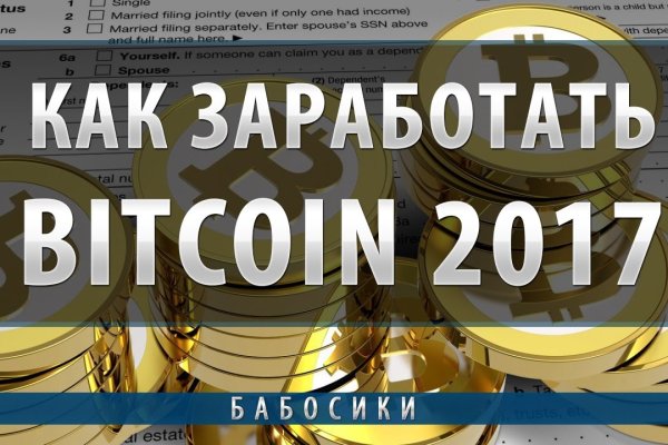 Зеркало онион kraken