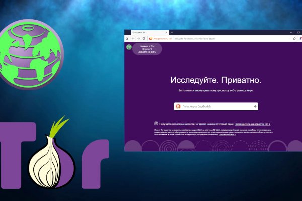 Megaruzxpnew4af onion login