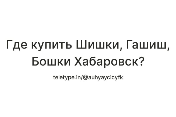 Дубли на блэкспрут что это