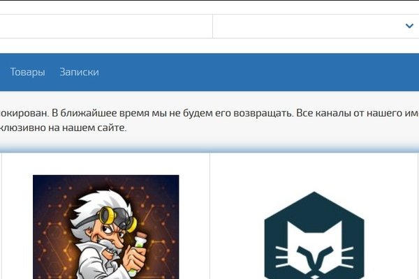 Блэкспрут tor link