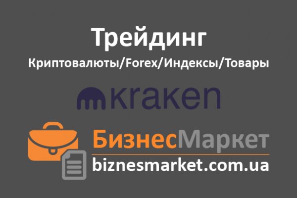 Прямая ссылка на kraken kraken6.at kraken7.at kraken8.at