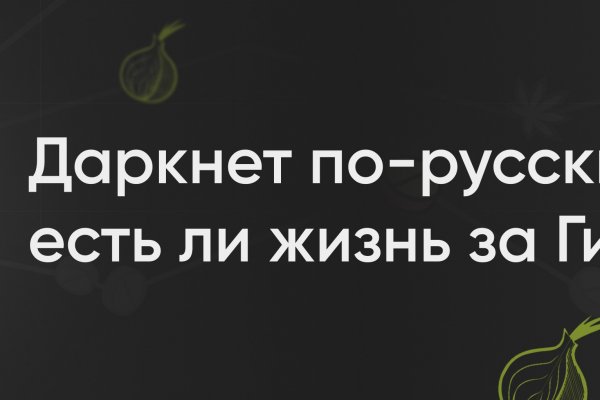 Мега ссылка на приложение тор