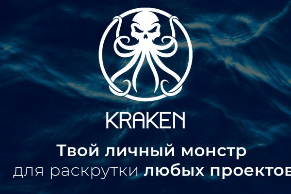 Kraken ссылка на сайт kramp.cc