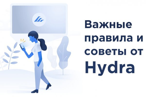 Как перевести биткоины на блэкспрут