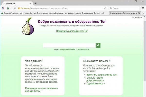 Кракен krakenruzxpnew4af onion