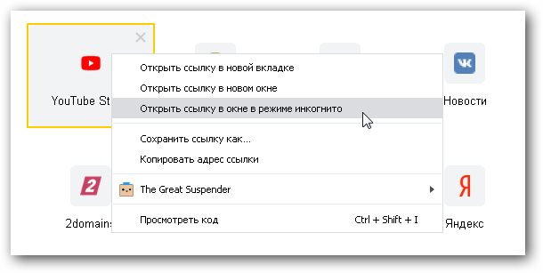 Онион ссылки для тор браузера 2023